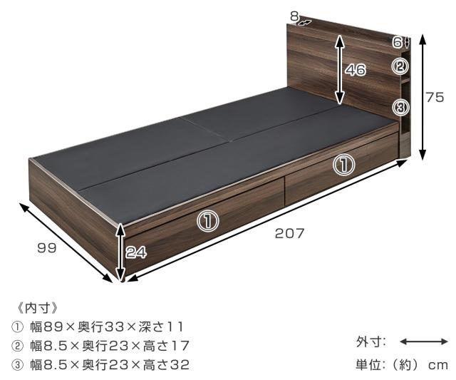 ブラウン◆引出し宮棚付き収納木製シングルベッド 収納ラック 2口コンセント ブラウン◇引出し宮棚付き収納木製シングルベッド 収納ラック 2口