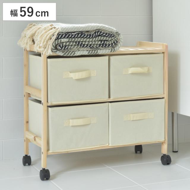 ワゴンチェスト 2列2段 木製フレーム キャスター付 幅59cm （ チェスト ワゴン 収納 ラック 木製 収納棚 サイドチェスト リビングチェスト 収納チェスト 収納ラック 衣類収納 ナチュラル ひとり暮らし 幅59 59cm ）の通販は 5,180円