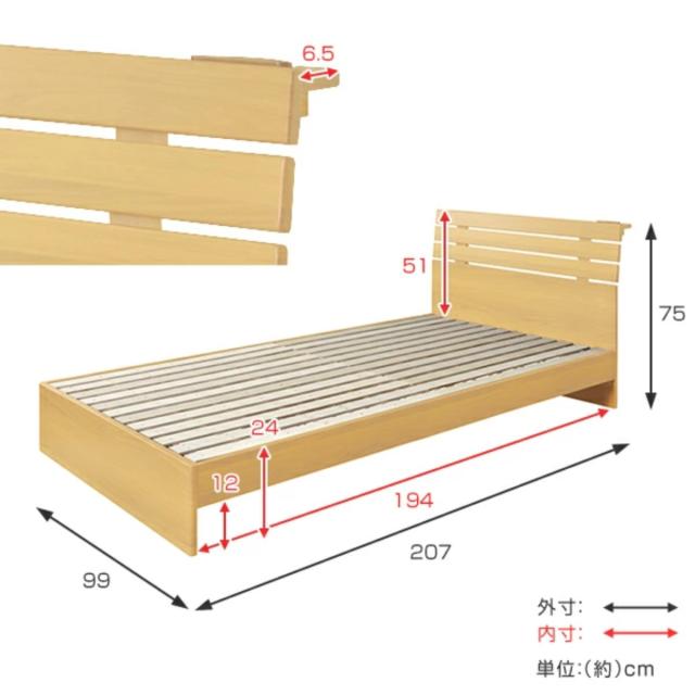 ベッド シングル 木製 すのこ コンセント付き ヘッドボード ベッド下 収納 ベット （ シングルベッド ベッドフレーム すのこベッド 床板 木製ベッド コンセント 2口 通気性 飾り棚 スノコ フレームのみ ）の通販は