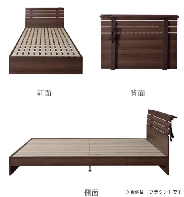 ベッド シングル 木製 すのこ コンセント付き ヘッドボード ベッド下 収納 ベット （ シングルベッド ベッドフレーム すのこベッド 床板 木製ベッド コンセント 2口 通気性 飾り棚 スノコ フレームのみ ）の通販は