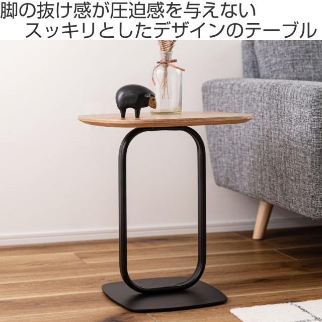 サイドテーブル 高さ45cm スチール脚 （ スチール 木目調 ナイトテーブル ミニテーブル ソファ ベッド 横 異素材 スタイリッシュ モダン シンプル ブラック ナチュラル ）_1