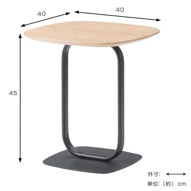 サイドテーブル 高さ45cm スチール脚 （ スチール 木目調 ナイトテーブル ミニテーブル ソファ ベッド 横 異素材 スタイリッシュ モダン シンプル ブラック ナチュラル ）_4