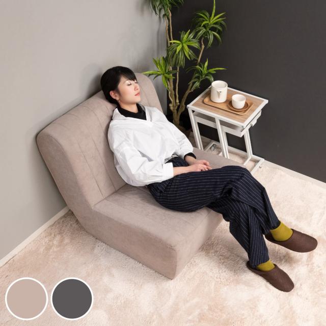フロアソファ 1人掛け 幅80cm ローソファ （ ソファ パーソナルチェア
