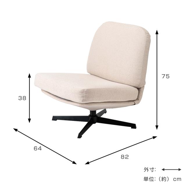 リビングチェア 座面高38cm ラウンジチェア ファブリック座面 （ リラックスチェア ローチェア 椅子 シンプル モダン ホテルライク 1人掛け チェア ）_2