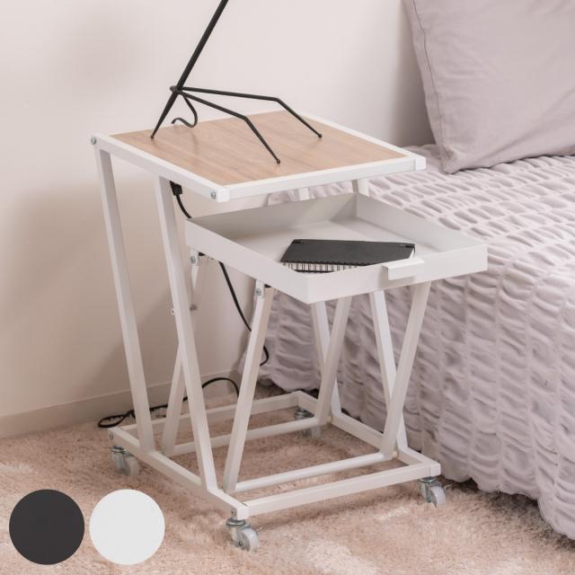 サイドテーブル 高さ55cm 収納付 （ キャスター 引き出し 収納付き ホワイト ブラック ナイトテーブル ミニテーブル ソファ ベッド 横 ）