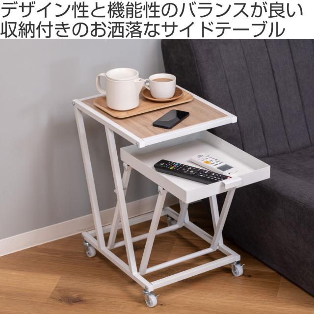 サイドテーブル 高さ55cm 収納付 （ キャスター 引き出し 収納付き ホワイト ブラック ナイトテーブル ミニテーブル ソファ ベッド 横 ）_1