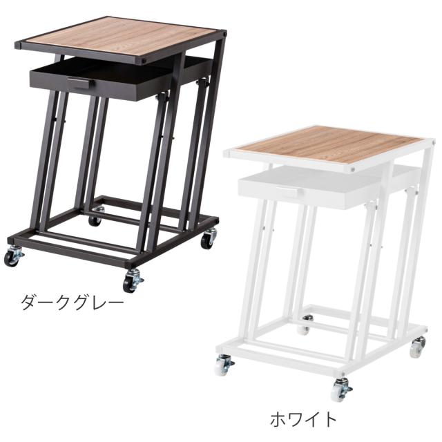 サイドテーブル 高さ55cm 収納付 （ キャスター 引き出し 収納付き ホワイト ブラック ナイトテーブル ミニテーブル ソファ ベッド 横 ）_2