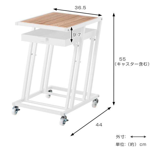 サイドテーブル 高さ55cm 収納付 （ キャスター 引き出し 収納付き ホワイト ブラック ナイトテーブル ミニテーブル ソファ ベッド 横 ）_3