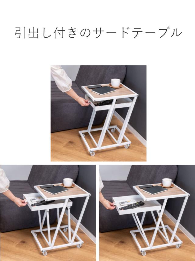 サイドテーブル 高さ55cm 収納付 （ キャスター 引き出し 収納付き ホワイト ブラック ナイトテーブル ミニテーブル ソファ ベッド 横 ）_5