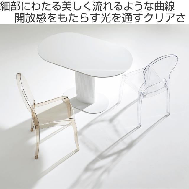 ダイニングチェア 座面高45cm クリアカラー スタッキング （ 椅子 チェア 透明 ポリカーボネート製 プラスチック 完成品 リビング ダイニング 食卓 シンプル おしゃれ ）_1