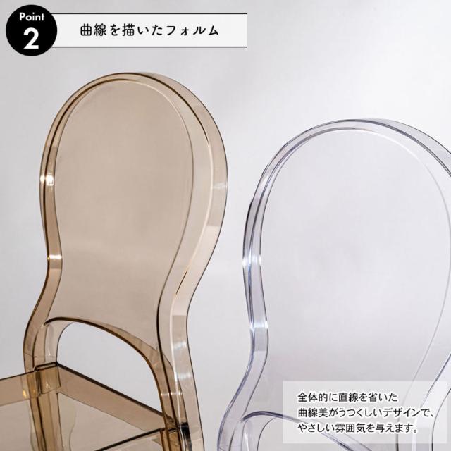 ダイニングチェア 座面高45cm クリアカラー スタッキング （ 椅子 チェア 透明 ポリカーボネート製 プラスチック 完成品 リビング ダイニング 食卓 シンプル おしゃれ ）_6