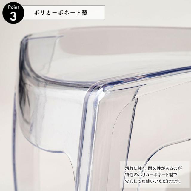 ダイニングチェア 座面高45cm クリアカラー スタッキング （ 椅子 チェア 透明 ポリカーボネート製 プラスチック 完成品 リビング ダイニング 食卓 シンプル おしゃれ ）_7