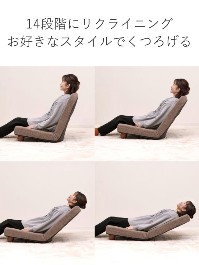 座椅子 コンパクト リクライニング 座面ワイド スマート 脚付座椅子 （ 1人掛け ロースタイル ゆったり 座面 軽い 軽量 北欧 ナチュラル ソファ ローソファ フロアソファ フロアチェア ）_6