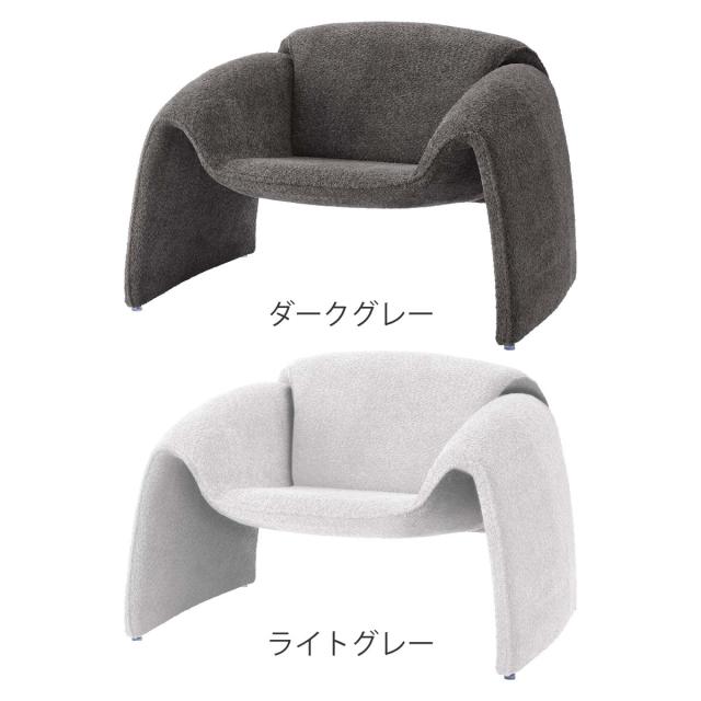 ソファ 1人掛け 幅101cm ブークレ生地 （ ソファー 1人掛けソファ 一人掛け イス 椅子 チェア 完成品 ファブリック 布 ゆったり sofa おしゃれ 脚付き モダン スタイリッシュ リビング ）_2