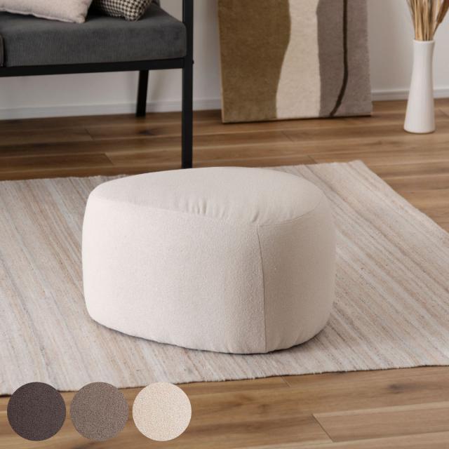 スツール 高さ33cm シンプル （ 1人掛け コンパクト ファブリック 布 低め ロー 椅子 リビング 玄関 モダン スタイリッシュ ホテルライク ）