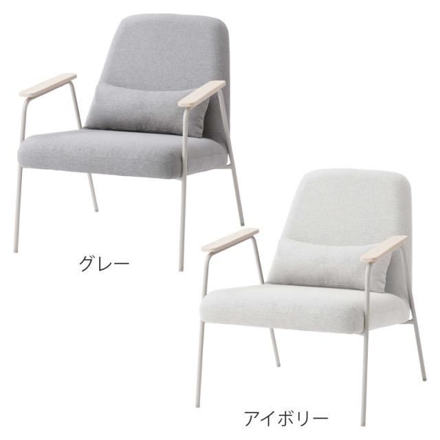 リビングチェア 座面高43cm スチール脚 ラウンジチェア （ 1人掛け チェア 椅子 肘付き 肘掛 リビング モダン スタイリッシュ ホテルライク ）_3