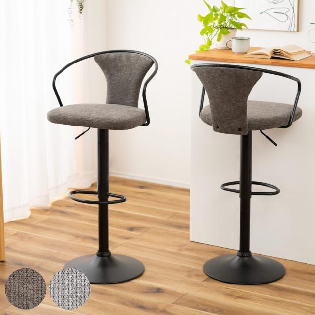 BAR のハイチェアー4脚 カウンターチェア 鉄脚 ハイチェア ビンテージ