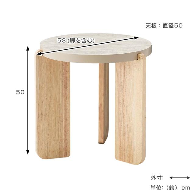 サイドテーブル型 高さ50cm ラウンドテーブルS （ 大理石調 木目調 丸 ラウンド ミニテーブル 木製 天然木 ナイトテーブル ソファ ベッド 横 ）_3