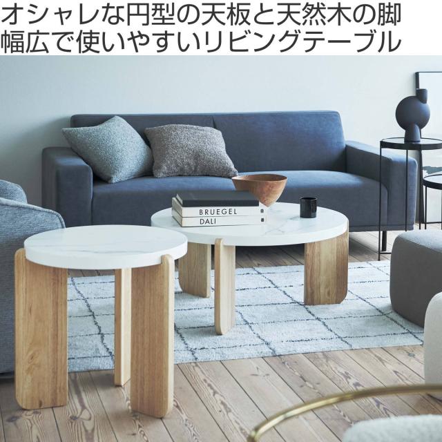 天然木ローテーブル 天然木 120 ローテーブル の人気商品一覧 安い商品