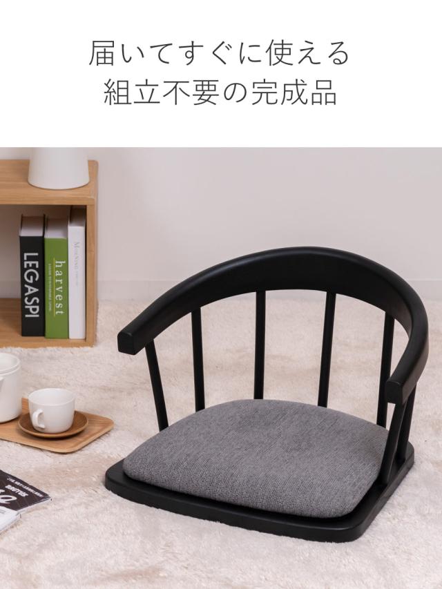 座椅子 背もたれ付 フロアチェア （ クッション付き モダン 洋風 天然木 木製 座いす 座イス チェア リビング アンティーク調 レトロ調 和室 ホワイト グレー ）_10