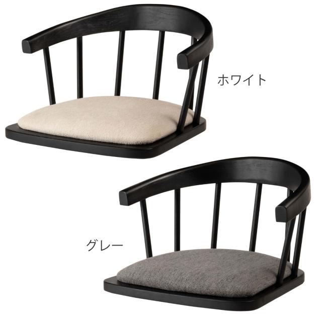 座椅子 背もたれ付 フロアチェア （ クッション付き モダン 洋風 天然木 木製 座いす 座イス チェア リビング アンティーク調 レトロ調 和室 ホワイト グレー ）_2