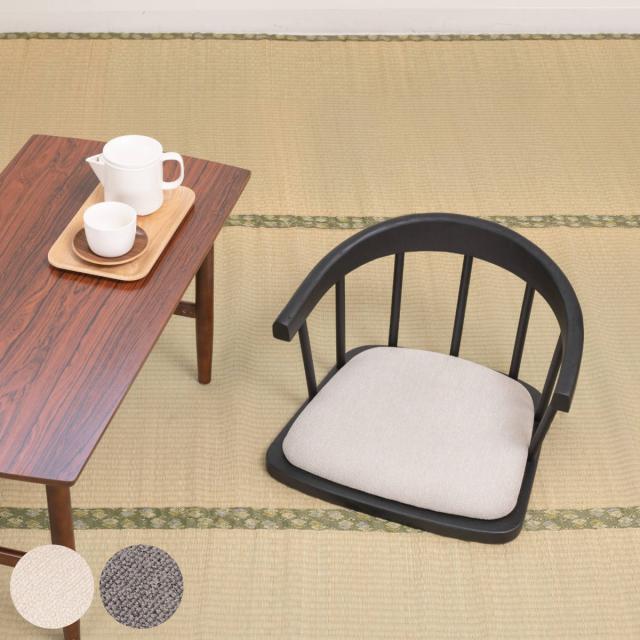 座椅子 背もたれ付 フロアチェア （ クッション付き モダン 洋風 天然木 木製 座いす 座イス チェア リビング アンティーク調 レトロ調 和室 ホワイト グレー ）