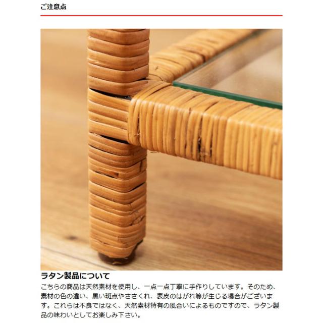 籐 オープンラック 幅30cm 3段 強化ガラス （ ラック ディスプレイ