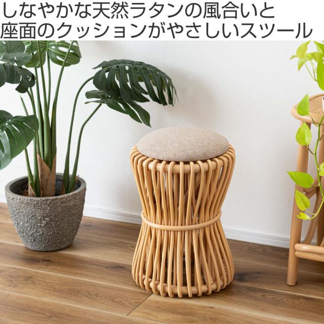 籐 ラウンドスツール 座面高40cm 鼓型 天然木 （ スツール 籐家具