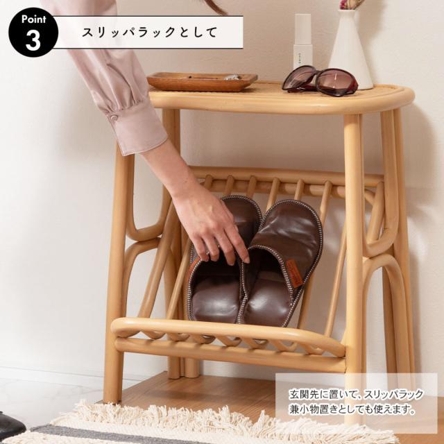 ラタン　電話台　マガジンラック　スリッパラック　昭和レトロ 東谷 サイドテーブル マガジンラック 収納 雑誌 新聞置き 棚付き