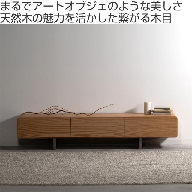 form ローボード 幅180cm ルボス 日本製 完成品 （ テレビ台 TV台 テレビボード 収納 ラック フラップ扉 フォーム 引き出し ナチュラル ブラック リビングボード 天然木 木目 ）_1