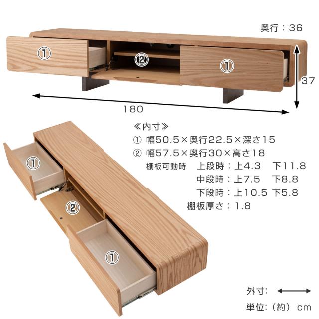 form ローボード 幅180cm ルボス 日本製 完成品 （ テレビ台 TV台 テレビボード 収納 ラック フラップ扉 フォーム 引き出し ナチュラル ブラック リビングボード 天然木 木目 ）_4