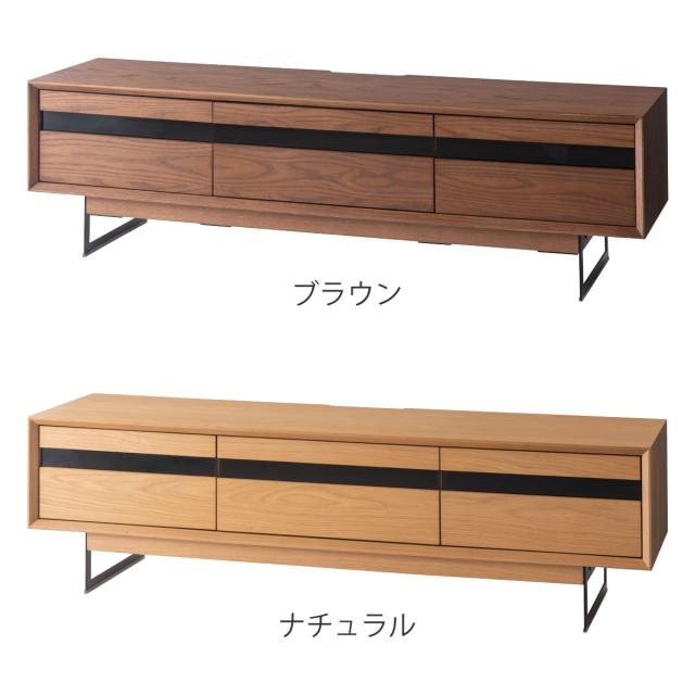 form ローボード 幅150cm メティ 2段階高さ調節 （ テレビ台 TV台 テレビボード 収納 ラック 2way 2段階 フォーム 引き出し 高さ調節 ブラウン ナチュラル リビングボード 天然木 木目 ）_3