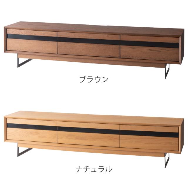 form ローボード 幅180cm メティ 2段階高さ調節 （ テレビ台 TV台 テレビボード 収納 ラック 2way 2段階 フォーム 引き出し 高さ調節 ブラウン ナチュラル リビングボード 天然木 木目 ）_3