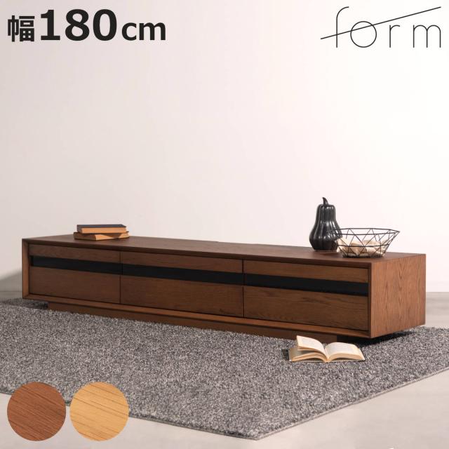 form ローボード 幅180cm メティ 2段階高さ調節 （ テレビ台 TV台 テレビボード 収納 ラック 2way 2段階 フォーム 引き出し 高さ調節 ブラウン ナチュラル リビングボード 天然木 木目 ）