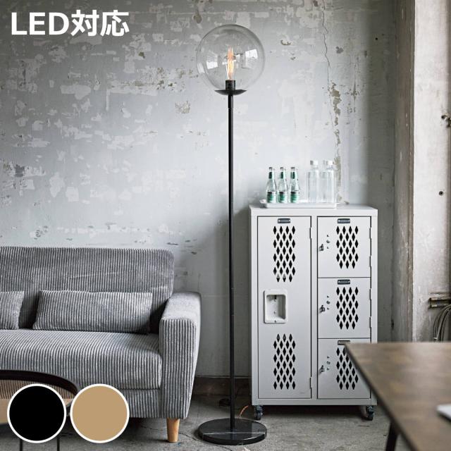 フロアスタンドライト 大理石 ランプ アンティーク インテリア 大理石 mu-ra_ind-025-1f