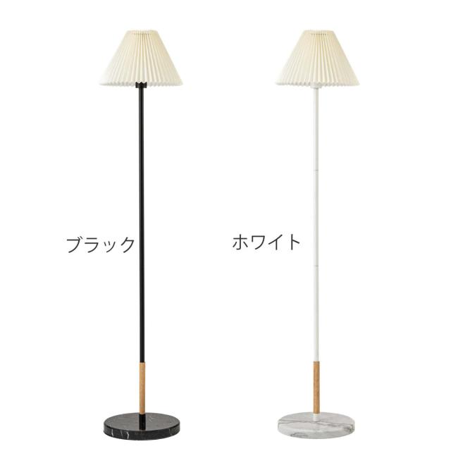 スタンドライト LED対応 SNAIL 電球付き 大理石 フロアライト