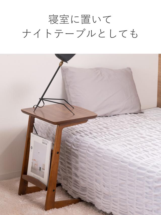 ソファサイドテーブル マガジンラック付 （ サイドテーブル トムテ 木製 天然木 PC パソコン 作業 テーブル 机 ナイトテーブル マガジンラック コの字 ベッドサイド 木目 おしゃれ 雑誌 新聞 収納 ミニテーブル ）_10