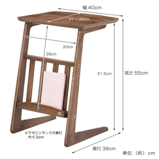 ソファサイドテーブル マガジンラック付 （ サイドテーブル トムテ 木製 天然木 PC パソコン 作業 テーブル 机 ナイトテーブル マガジンラック コの字 ベッドサイド 木目 おしゃれ 雑誌 新聞 収納 ミニテーブル ）_2