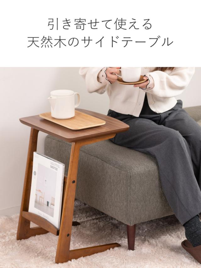 ソファサイドテーブル マガジンラック付 （ サイドテーブル トムテ 木製 天然木 PC パソコン 作業 テーブル 机 ナイトテーブル マガジンラック コの字 ベッドサイド 木目 おしゃれ 雑誌 新聞 収納 ミニテーブル ）_3