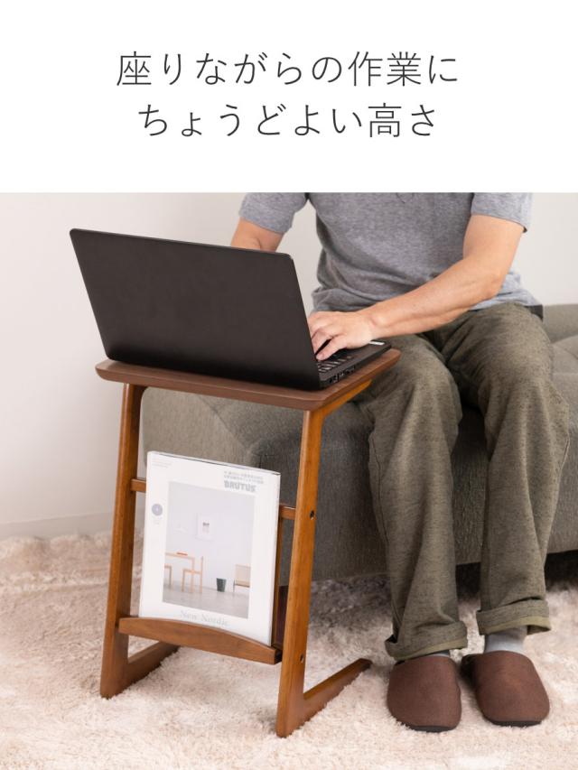 ソファサイドテーブル マガジンラック付 （ サイドテーブル トムテ 木製 天然木 PC パソコン 作業 テーブル 机 ナイトテーブル マガジンラック コの字 ベッドサイド 木目 おしゃれ 雑誌 新聞 収納 ミニテーブル ）_6