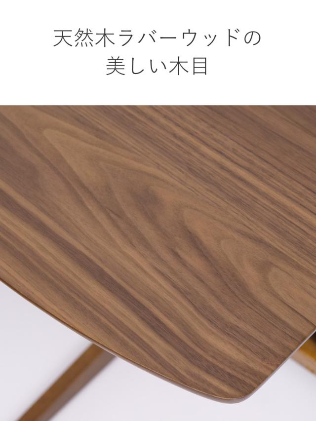 ソファサイドテーブル マガジンラック付 （ サイドテーブル トムテ 木製 天然木 PC パソコン 作業 テーブル 机 ナイトテーブル マガジンラック コの字 ベッドサイド 木目 おしゃれ 雑誌 新聞 収納 ミニテーブル ）_7