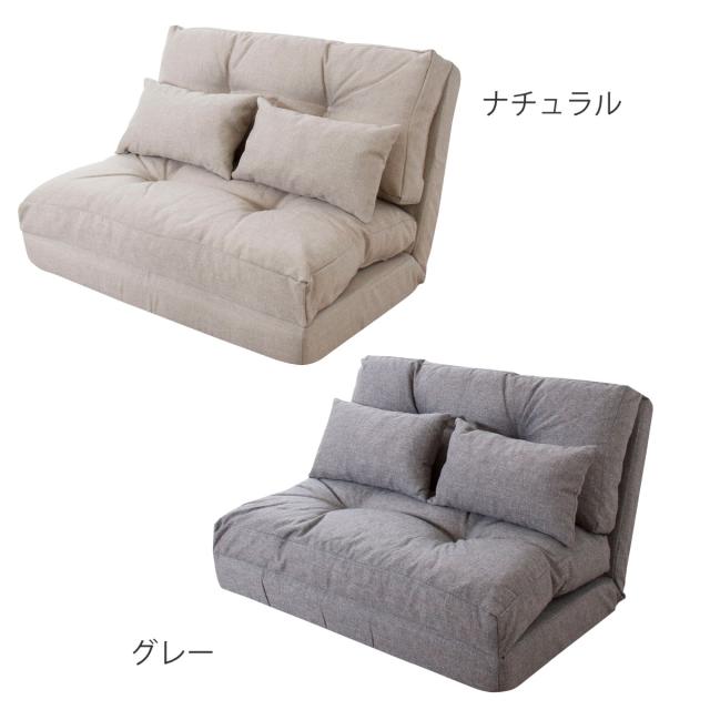 フロアソファ 2人掛け ソファベット 3way （ ソファ ソファーベッド 2