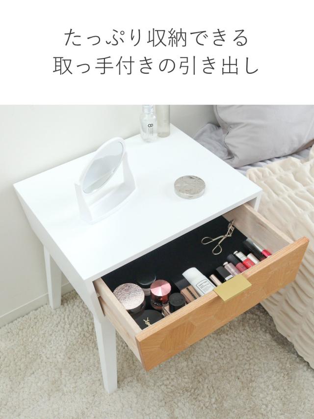サイドテーブル 幅48cm 収納付 ナイトテーブル （ 収納 チェスト