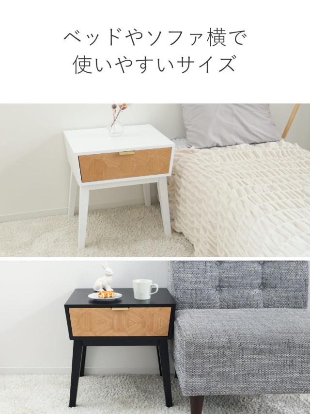 サイドテーブル 幅48cm 収納付 ナイトテーブル （ 収納 チェスト