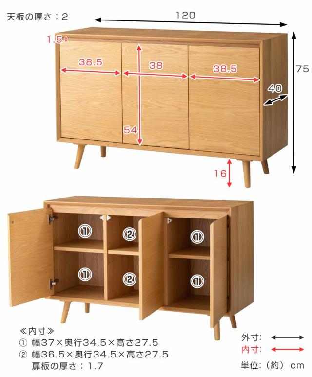 form キャビネット 幅120cm メティ 可動棚 天然木 （ 棚 ラック 扉収納 北欧風 収納 お掃除ロボット対応 フォーム リビングボード 食器棚 本棚 ブラウン ナチュラル オーク ）_4