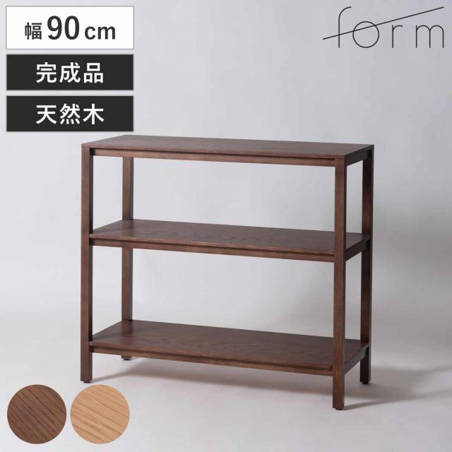 form オープンシェルフ 幅90cm キャラウェイ 天然木 完成品 （ シェルフ 棚 ラック 飾り棚 北欧風 収納 2段 フォーム リビングボード 本棚 ブラウン ナチュラル オーク 間仕切り ） 36,108円