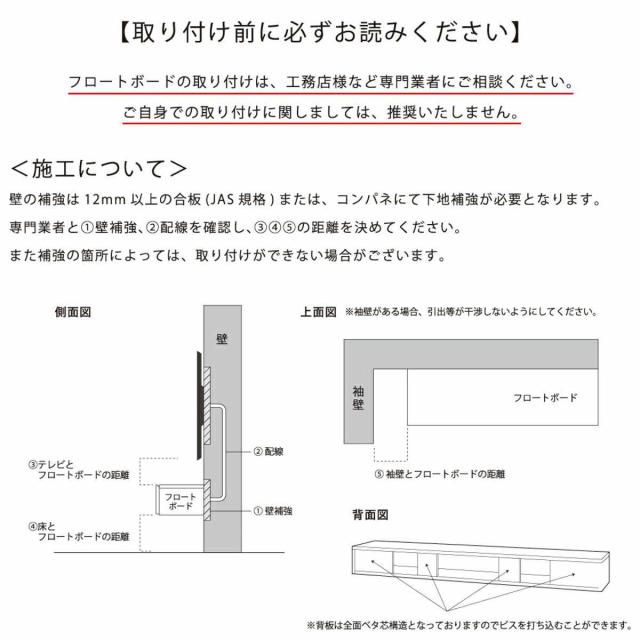form フロートボード 幅180cm ミルラ 日本製 完成品 （ 要施工業者 壁掛け フロート テレビボード 棚 ラック フラップ扉 フォーム 壁付 壁面 壁掛けテレビ ローボード グレー ホワイト ブラウン ナチュラル ）_2