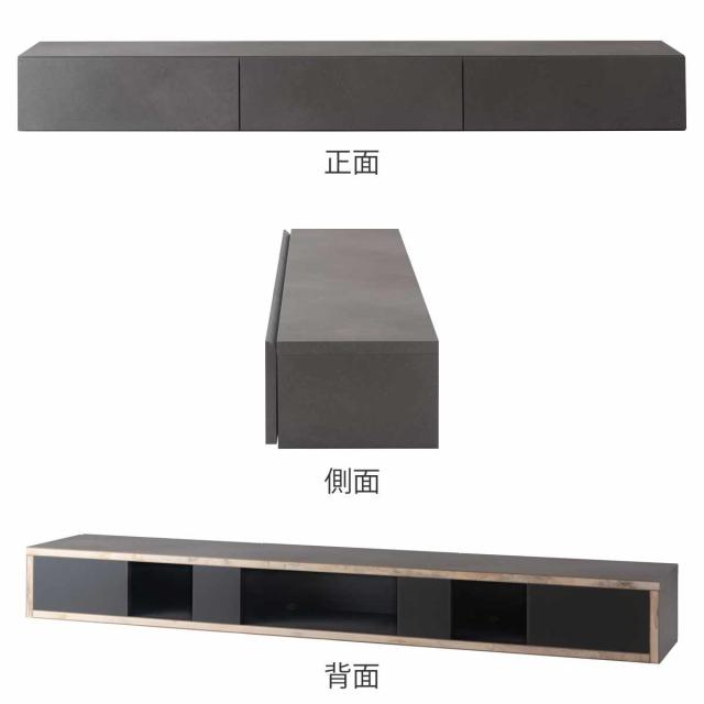form フロートボード 幅180cm ミルラ 日本製 完成品 （ 要施工業者 壁掛け フロート テレビボード 棚 ラック フラップ扉 フォーム 壁付 壁面 壁掛けテレビ ローボード グレー ホワイト ブラウン ナチュラル ）_4