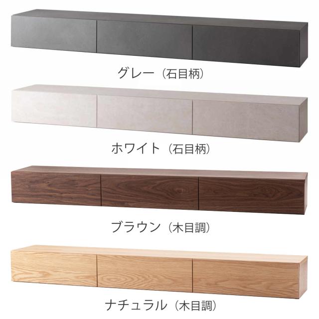 form フロートボード 幅180cm ミルラ 日本製 完成品 （ 要施工業者 壁掛け フロート テレビボード 棚 ラック フラップ扉 フォーム 壁付 壁面 壁掛けテレビ ローボード グレー ホワイト ブラウン ナチュラル ）_5
