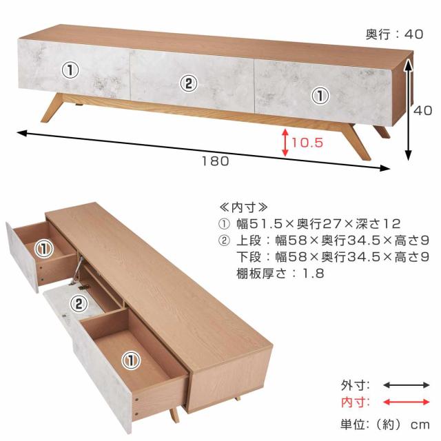 form ローボード 幅180cm リンデン 80型対応 完成品 （ テレビ台 TV台 テレビボード お掃除ロボット対応 フォーム 大理石調 リビングボード フラップ扉 引き出し ブラック ナチュラル ）_4